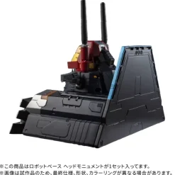 DA-116 Robot Base Head Monument