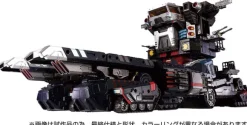 DA-95 Robot Base: Land Mobile Battleship (Grand Dion) (Reissue)