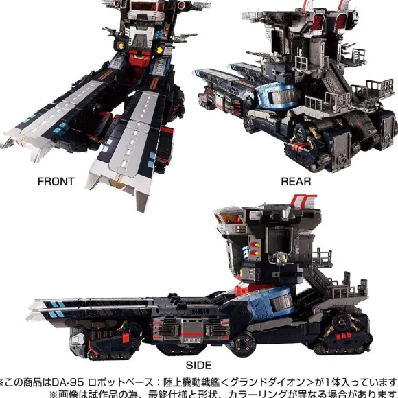DA-95 Robot Base: Land Mobile Battleship (Grand Dion) (Reissue)
