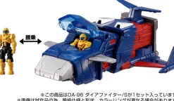 DA-96 Robot Base Mounted Machine (Dia Fighter/S)