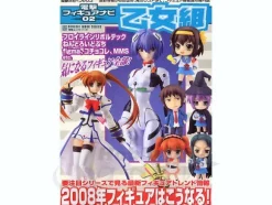 Dengeki Figure Navi #02