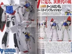 Dengeki Hobby Magazine 2007/09