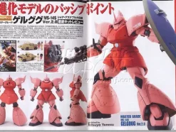 Dengeki Hobby Magazine 2007/09