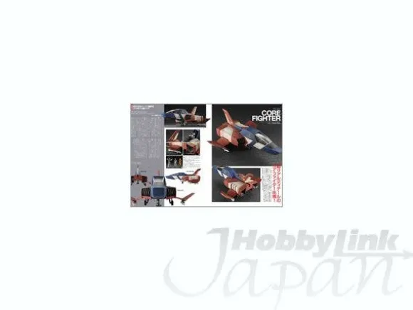 Dengeki Hobby Magazine 2011/04