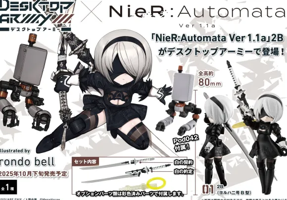 Desktop Army NieR:Automata Ver1.1a Collaboration 2B