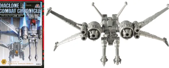 Diaclone Combat Chronicle -Powered System Project- 2 (New Scepter)
