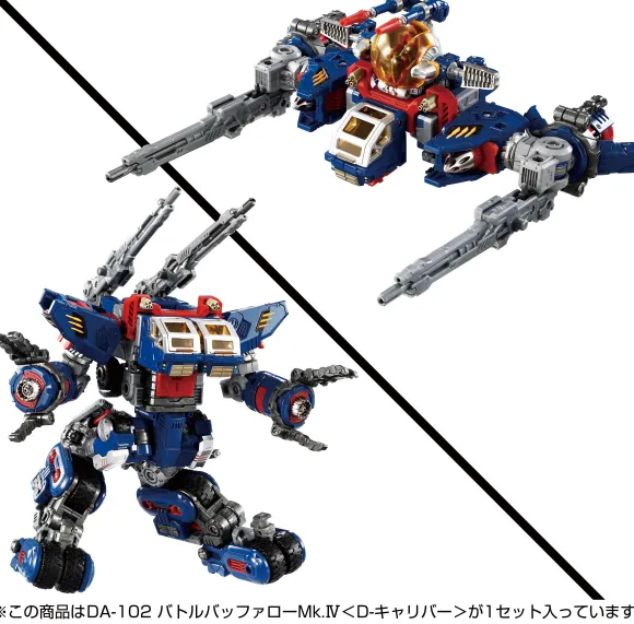 Diaclone DA-102 Battle Buffalo Mk.IV (D-Calibur)