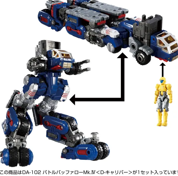 Diaclone DA-102 Battle Buffalo Mk.IV (D-Calibur)