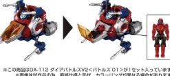 Diaclone DA-112 Dia-Battles V2 (Battles 01)