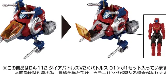 Diaclone DA-112 Dia-Battles V2 (Battles 01)