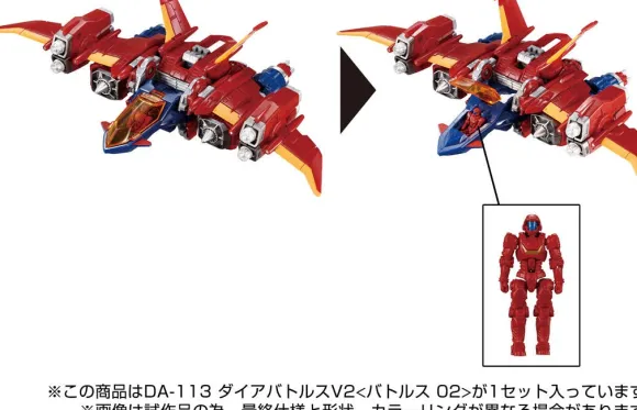 Diaclone DA-113 Dia-Battles V2 (Battles 02)