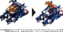 Diaclone DA-114 Dia-Battles V2 (Battles 03)