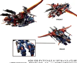 Diaclone DA-109 Dia-Battles X-1
