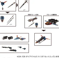 Diaclone DA-109 Dia-Battles X-1