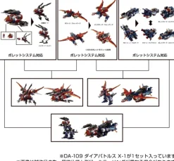 Diaclone DA-109 Dia-Battles X-1