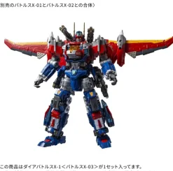 Diaclone DA-119 Dia-Battles X-1 (Battles X-03)