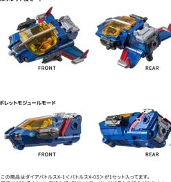 Diaclone DA-119 Dia-Battles X-1 (Battles X-03)