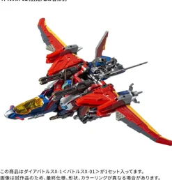 Diaclone DA-117 Dia-Battles X-1 (Battles X-01)