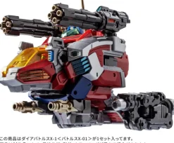 Diaclone DA-117 Dia-Battles X-1 (Battles X-01)