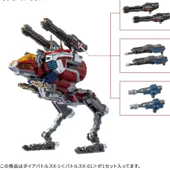 Diaclone DA-117 Dia-Battles X-1 (Battles X-01)