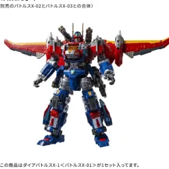 Diaclone DA-117 Dia-Battles X-1 (Battles X-01)