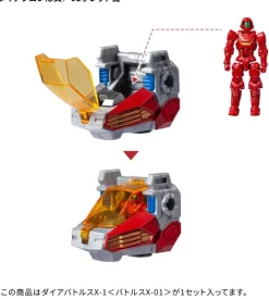 Diaclone DA-117 Dia-Battles X-1 (Battles X-01)