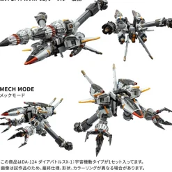 Diaclone DA-124 Dia-Battles X-1: Cosmo Neuver Type