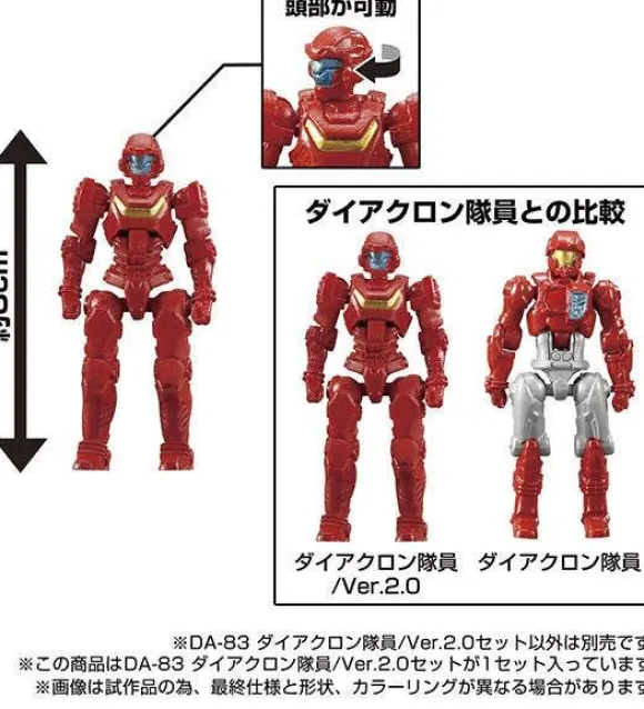 Diaclone DA-83 Diaclone Member / Ver.2.0 Set