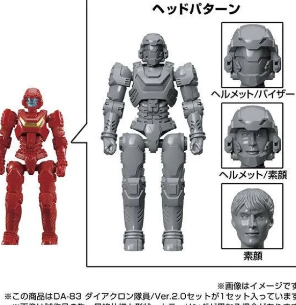 Diaclone DA-83 Diaclone Member / Ver.2.0 Set