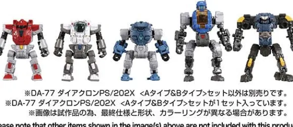 Diaclone DA-77 Diaclone PS / 202X (A Type & B Type) Set