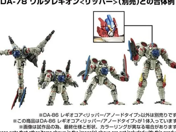 Diaclone DA-86 Legio Core (Ripper / Anode Type)