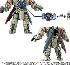 Diaclone DA-86 Legio Core (Ripper / Anode Type)