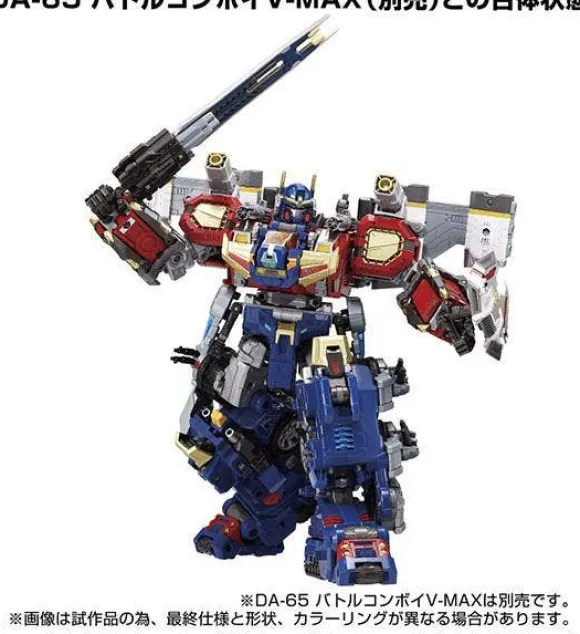 Diaclone DA-85 Powered Greater
