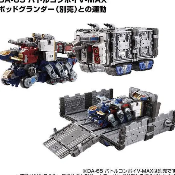 Diaclone DA-85 Powered Greater