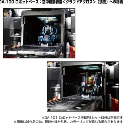 Diaclone DA-101 PS Set with Robot Base