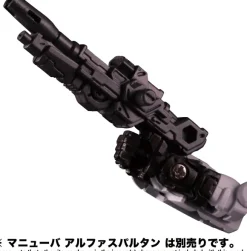 Diaclone DA-35 Skyjacket [Storm Savers Ver.]