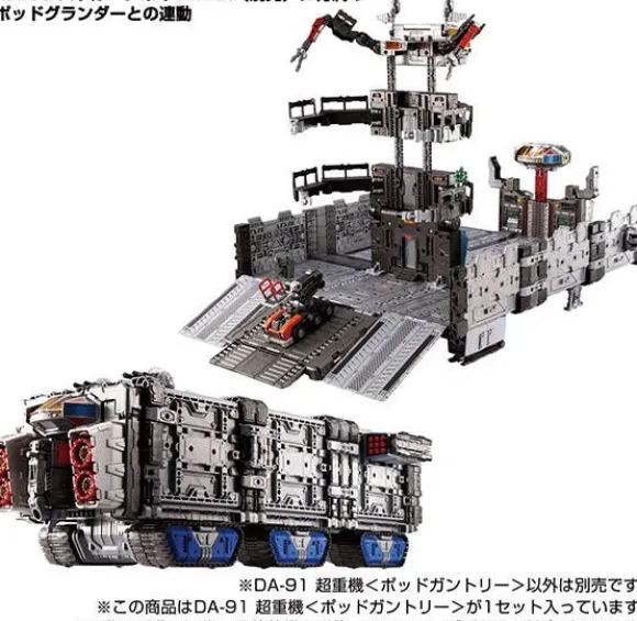 Diaclone DA-91 Super Heavy Machine (Pod Gantry)