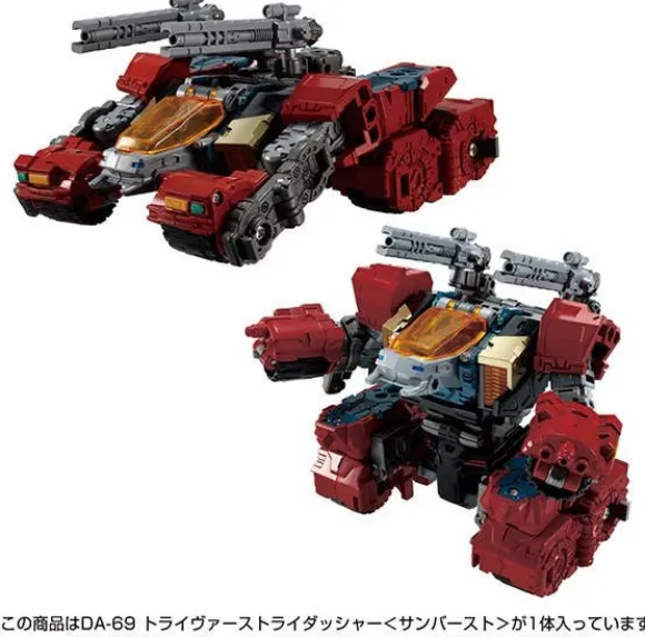 Diaclone DA-69 Triverse Strider (Sunburst)