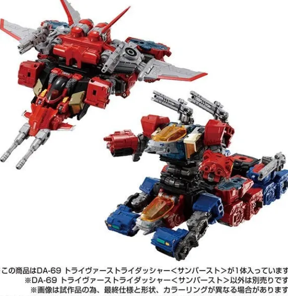 Diaclone DA-69 Triverse Strider (Sunburst)