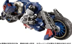 Diaclone DA-74 Triverse Tri-Rambler (D Caliber)