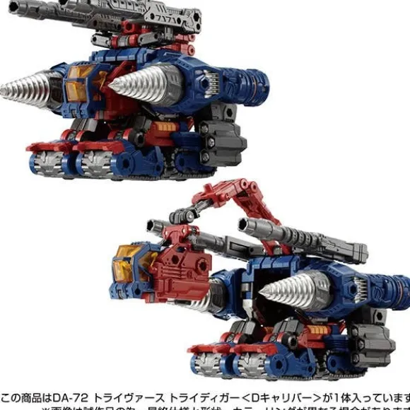 Diaclone DA-72 Trivers Tridigger (D Caliber)