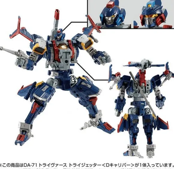 Diaclone DA-71 Trivers Trijetter (D Caliber)