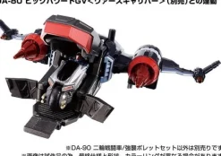 Diaclone DA-90 Two-Wheeled Combat Vehicle / Assault Bullet Set