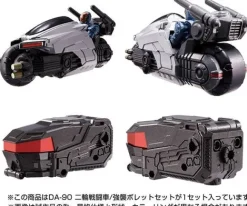 Diaclone DA-90 Two-Wheeled Combat Vehicle / Assault Bullet Set