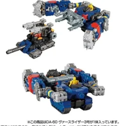 Diaclone DA-60 Versriser Unit 3