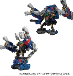 Diaclone DA-60 Versriser Unit 3