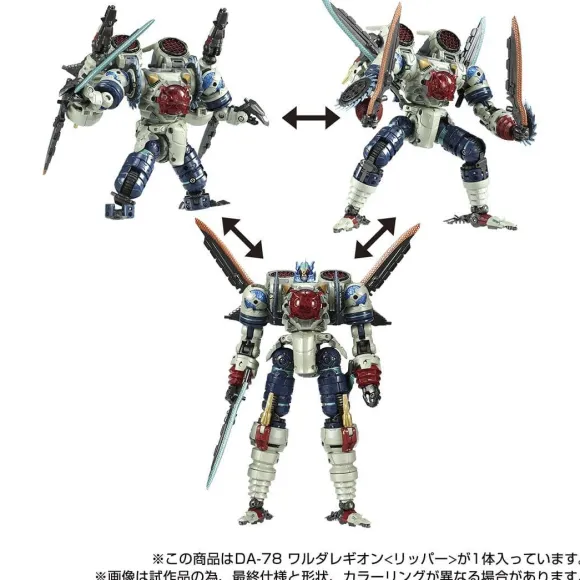 Diaclone DA-78 Walder Legion (Ripper)