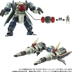 Diaclone DA-78 Walder Legion (Ripper)