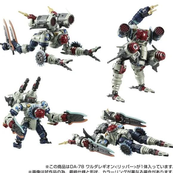 Diaclone DA-78 Walder Legion (Ripper)