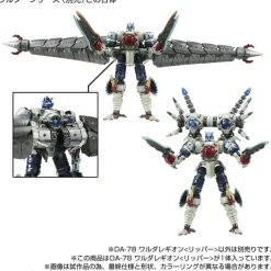 Diaclone DA-78 Walder Legion (Ripper)